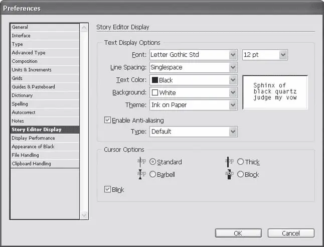 Рис 713 Настройки текстового редактора InDesign Группа настроек Text Display - фото 159