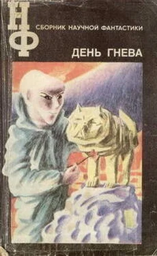 Евгений Войскунский Прощание на берегу обложка книги