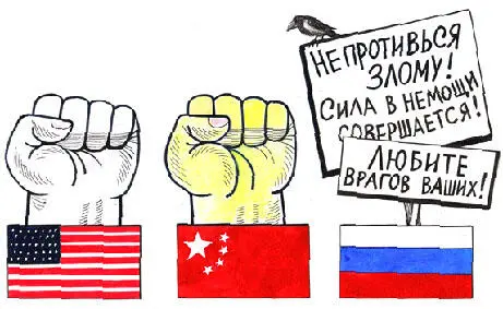 В XXI веке войны отличаются от привычных Пока генералы изучают опыт иракской и - фото 5