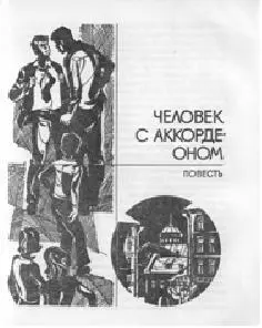 И в той Москве которой нет почти и от которой лишь осталось чувство про - фото 1