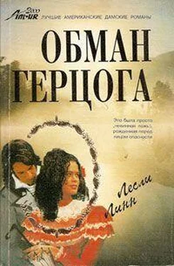 Лесли Линн Обман герцога обложка книги