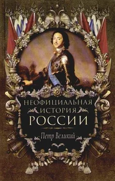 Вольдемар Балязин Петр Великий обложка книги