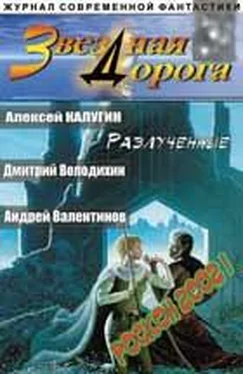Евгений Адеев Гремлин обложка книги