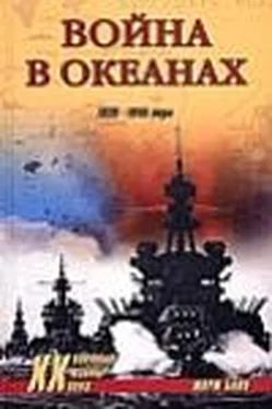 Жорж Блон Одиссея авианосца «Энтерпрайз» обложка книги