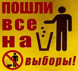 14 октября три фракции Госдумы КПРФ ЛДПР и Справедливой России покинули - фото 2