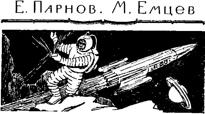 ЗЕЛЕНАЯ КРЕВЕТКА Начальник штаба дружины общественного порядка Володя Корешов - фото 17