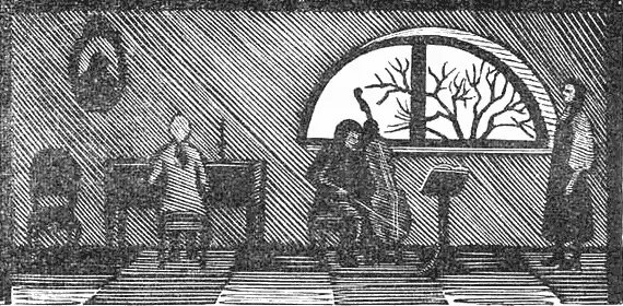 Вот только недавно была осень Рябина алея тяжелыми гроздьями свисала с - фото 9