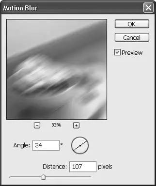 Рис 185 Окно команды Motion Blur Размытие в движении В зависимости от - фото 248