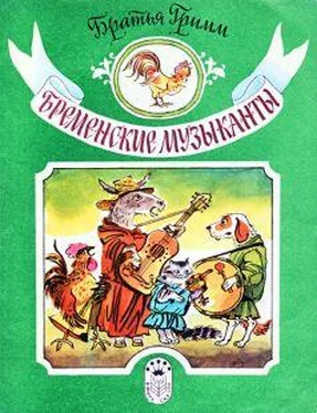 Неизвестный Автор Grimm-05 обложка книги