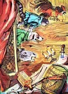 Испугались разбойники и убежали в лес А осел собака кот и петух сели - фото 13