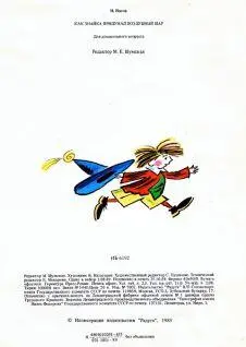 znaika08 - фото 22