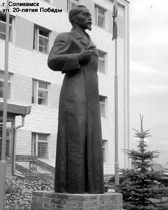 После этой некрупной но весьма впечатляющей акции вся местная - фото 1