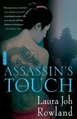 Laura Rowland - The Assassin's Touch