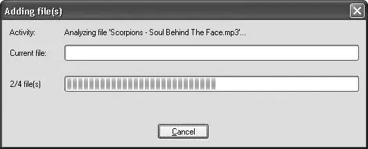 Рис 43Добавление звуковых файлов в проект Примечание В нижней части окна - фото 33