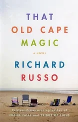 Richard Russo - That Old CapeMagic