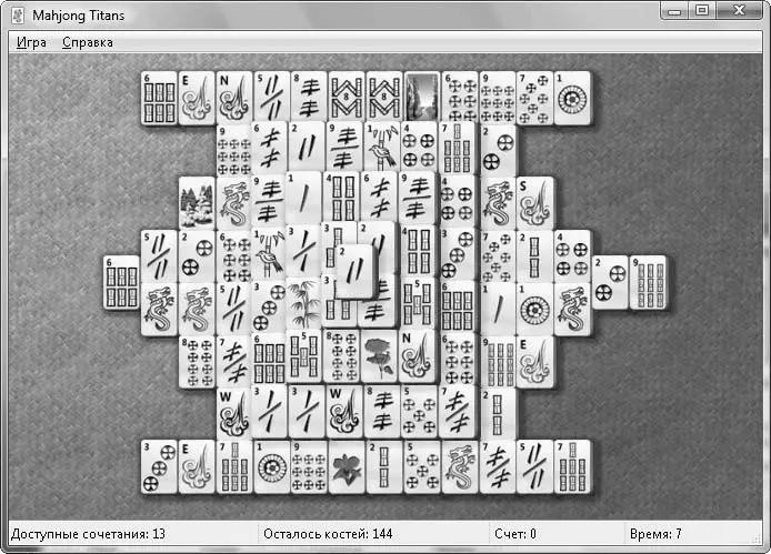 Рис 817Игра Mahjong Titans Появилось несколько детских игр они объединены - фото 136