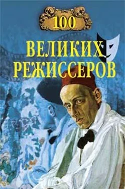 Игорь Мусский 100 великих режиссёров обложка книги