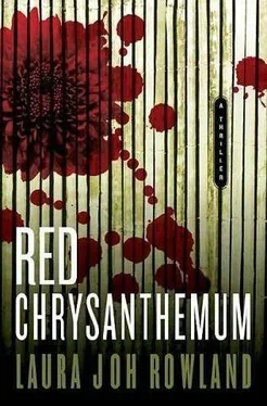 Laura Rowlands Red Chrysanthemum обложка книги