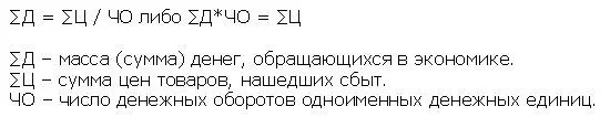 Изложенный всеобщий закон может быть описан еще более подробно Для этого - фото 6
