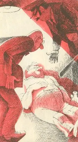 Примечания 1 Латинский термин означающий что свидетель обязан предъявить - фото 11