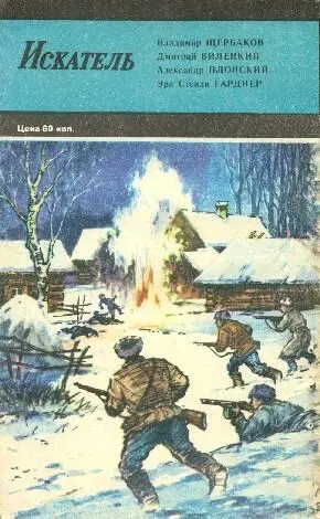 Примечания 1 Латинский термин означающий что свидетель обязан предъявить - фото 12