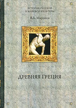 Владимир Миронов Древняя Греция обложка книги