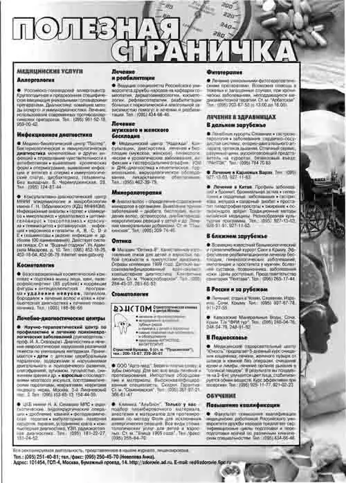 17 Произвольные строчные объявления Стандартным называется объявление - фото 7