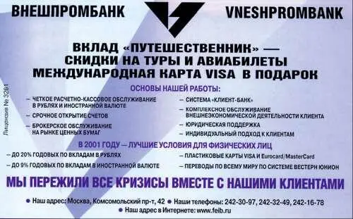 47 Горизонтальное объявление без иллюстрации На иллюстрации 48 такая же - фото 46