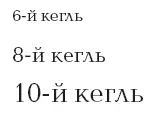 При использовании больших массивов текста следует иметь в виду что чем он - фото 170
