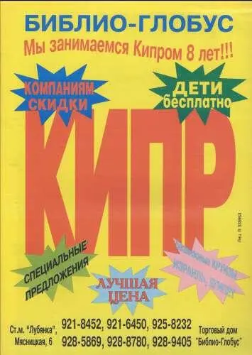 114 Шрифт слишком крупный На читаемость шрифта также влияет и расстояние - фото 173