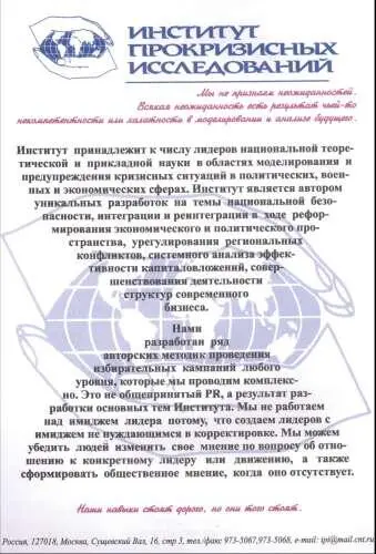 118 Фигурное оформление текста При специальном расположении короткого текста - фото 179