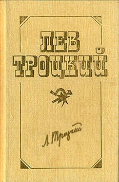 Лев Троцкий Новый курс (в редакции 1924 г.) обложка книги