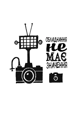Гітаристивіртуози кажуть Звучання на кінчиках ваших пальців Ви можете - фото 27