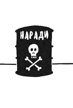 Найгірший різновид перерв наради І ось чому зазвичай на них обговорюють - фото 33