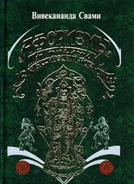 Вивекананда Свами Афоризмы йога Патанджали обложка книги