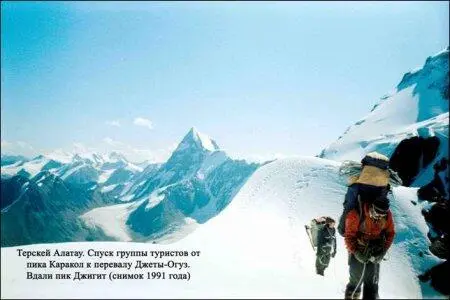 Когда остановились сразу пересчитались по головам и спешно откопали мою жену - фото 10