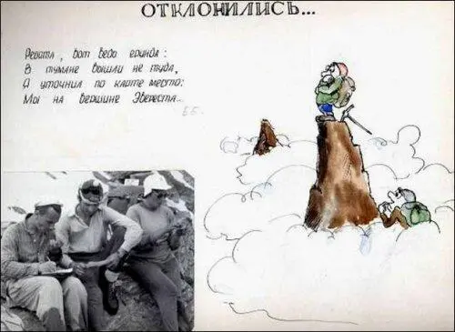 Виктор Гусев Наташа дочь Гарика и Гарик Худницкие 1975 - фото 34