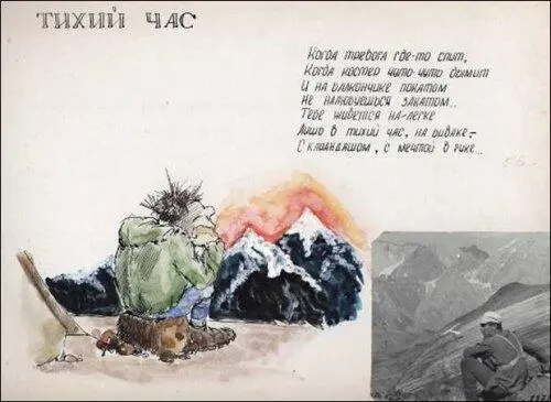 Виктор Гусев Наташа дочь Гарика и Гарик Худницкие 1975 Ты скажи - фото 35