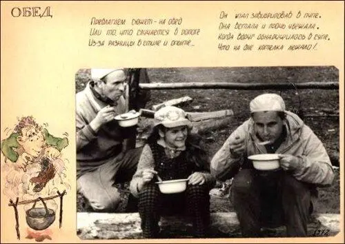 Виктор Гусев Наташа дочь Гарика и Гарик Худницкие 1975 Ты скажи - фото 36