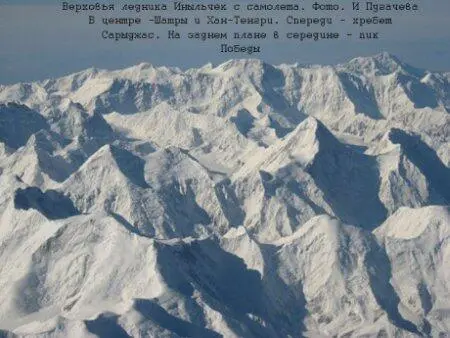 Группа наша достаточно сильная и опытная состояла из мощных молодых мужчин - фото 3