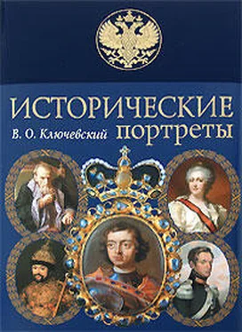 Василий Ключевский Екатерина II обложка книги