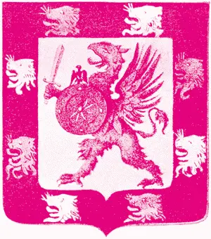 Герб бояр Романовых Посередине герба красный гриф полуорел полулев на - фото 4