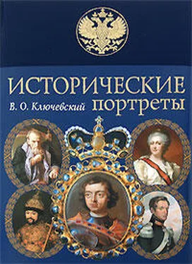 Василий Ключевский Борис Годунов обложка книги
