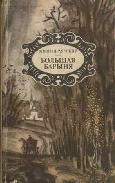 Василий Вонлярлярский Абдаллах-Бен-Атаб обложка книги