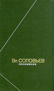 Владимир Соловьев Полное собрание стихотворений обложка книги