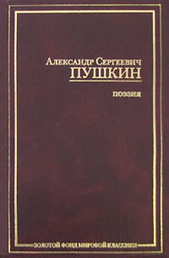 Александр Пушкин Домик в Коломне обложка книги