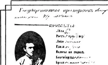 Юзеф Клемент Пилсудский родился 5 декабря 1867 года в Зулуве в Литве Он был - фото 3