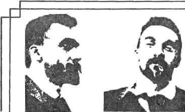 Ссылка закончилась в апреле 1892 года В конце июня Пилсудский возвратился в - фото 4