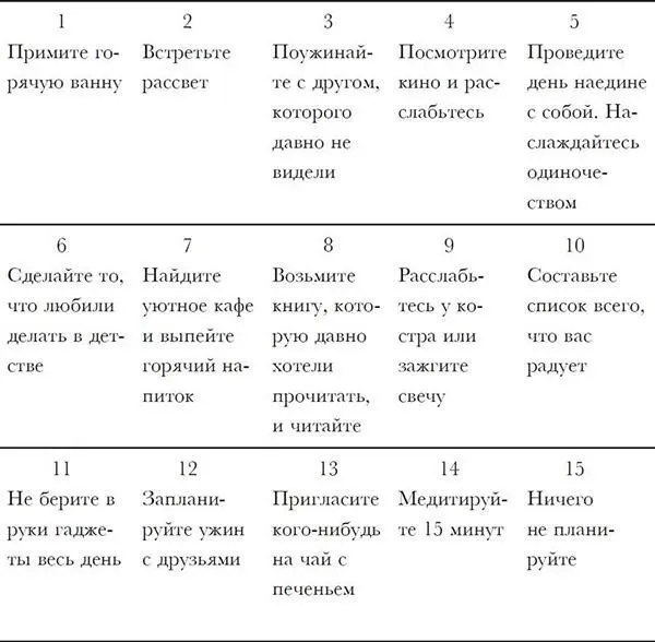 Об авторе Пия Эдберг писательница художница предприниматель Интересуется - фото 97