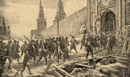Вступление Красной гвардии в Кремль С картины художника Лисснера Еще в - фото 4